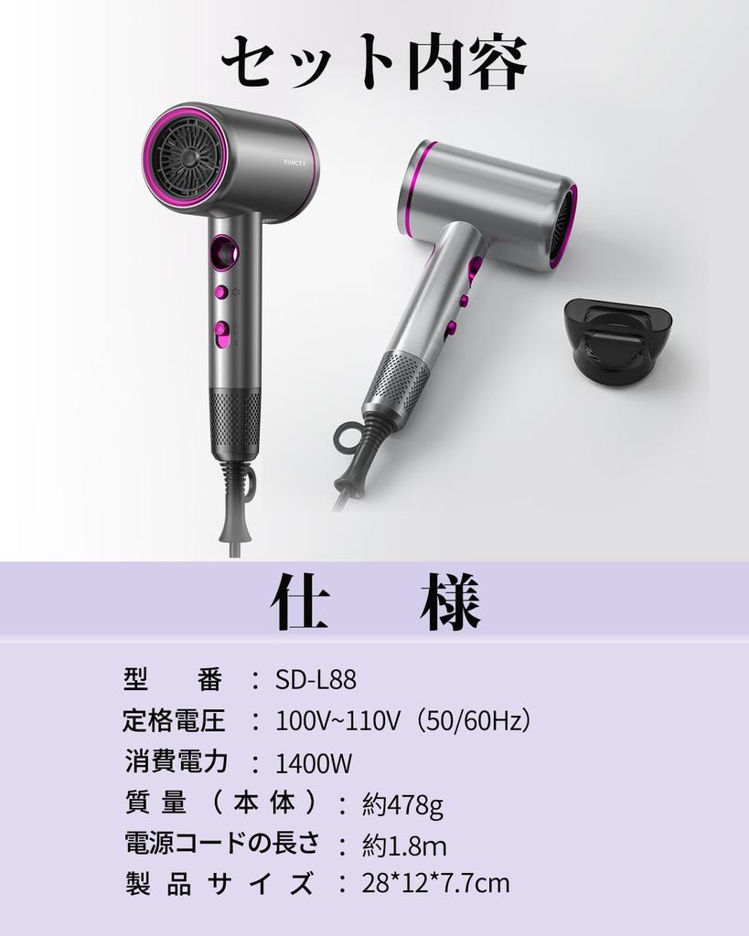 RUNCTY Large Air Hair Quick Drying 200 Million High Concentration of Negative High Speed Improves Hair Removes Static Beauty Hair Beautiful Time Hair