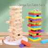Large Wooden Jenga Stacking Blocks Tower Game for Children & Parents - Interactive Balance and High Stacking Fun