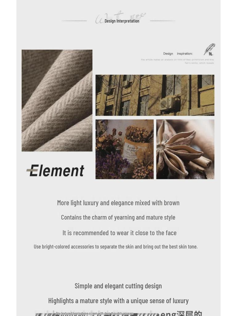 Пальто шерстяное с узором «ёлочка» осень/зима 2024 г.: Вечный, модный, универсальный, стройный и свободный.