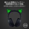 Razer Беспроводная игровая гарнитура Kraken Kitty V2 BT для игр и чата, позволяющая выразить вашу индивидуальность с помощью кошачьих ушек.