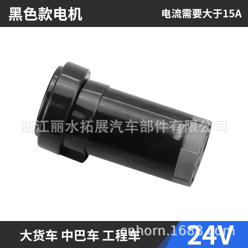 Воздушный насос Воздушный гудок Внешний мотор Компрессор гудок 12 В 24 В Яхта Автомобиль Воздушное давление Специальный воздушный насос Автомобили Автомобильные аксессуары