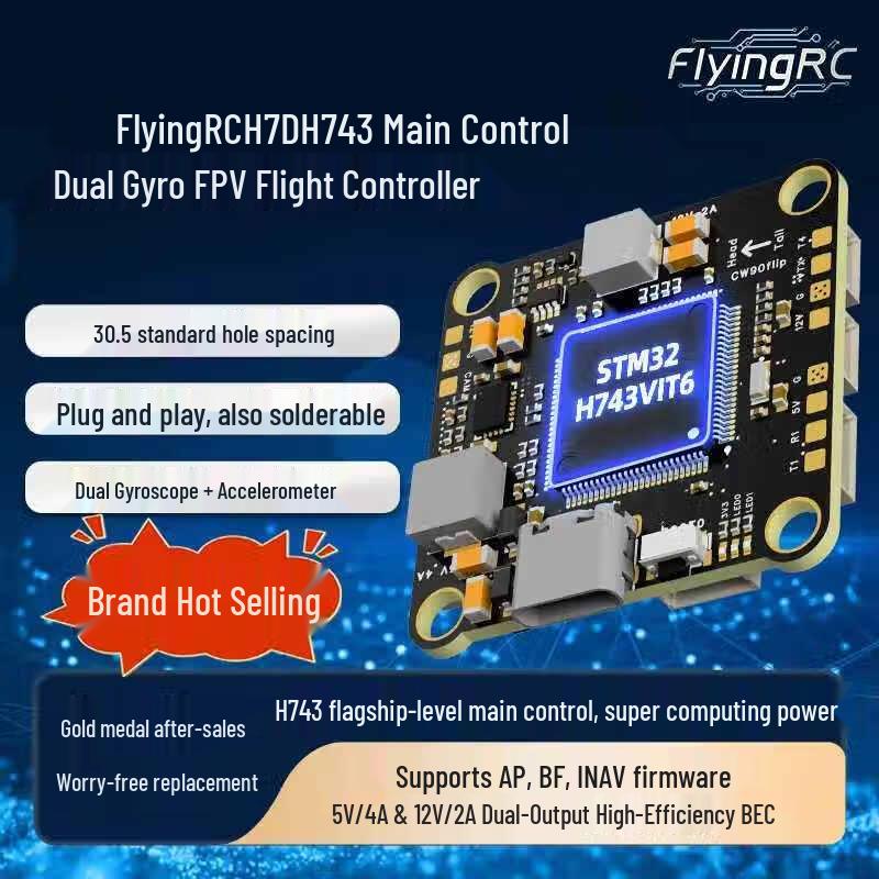 HSKRC H7D H743 FPV Flight Controller