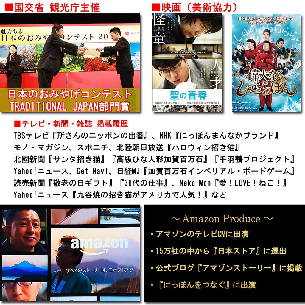 Japanese Sake Ochoco Kutani Ware Kumi Cup Gold Leaf Made In Japan Brand Pottery Japanese Tableware Sake Utensils