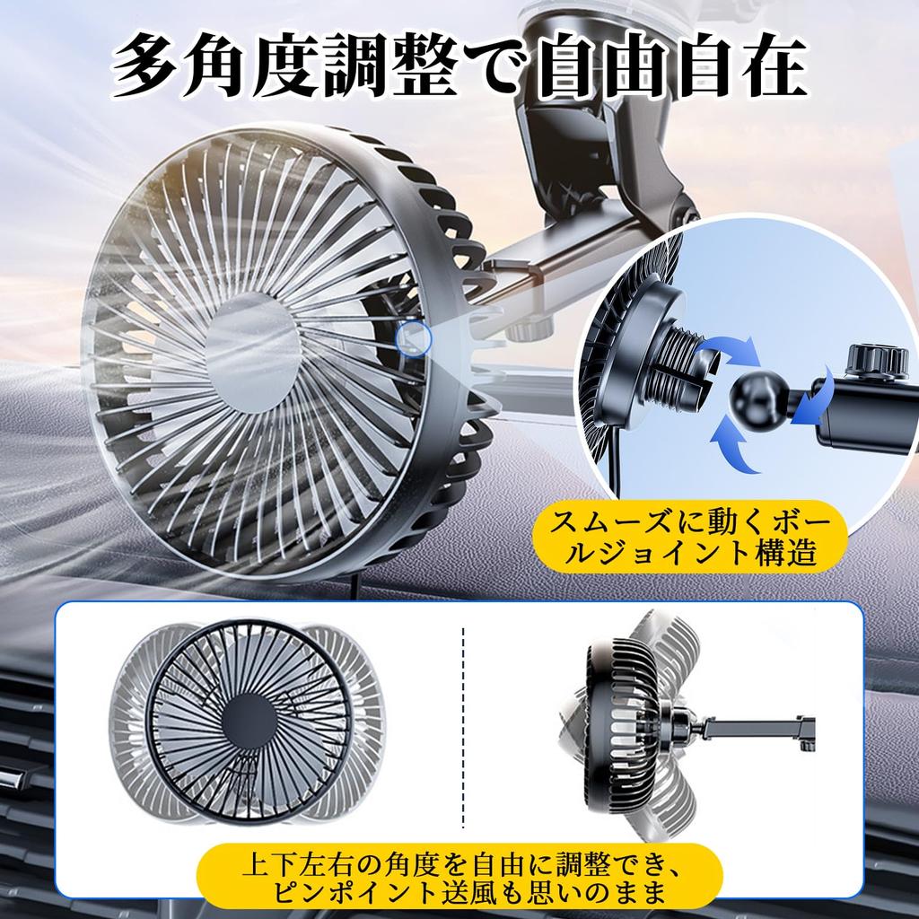 SMARTABL Car Fan, Car Fan, Cigarette Lighter Socket / USB, 2025 New Type, Suction