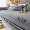 Универсальный чехол для дивана из синели Four Seasons, подушка для дивана, однотонный чехол для дивана с вышивкой, нескользящий подлокотник, полотенце, наволочка