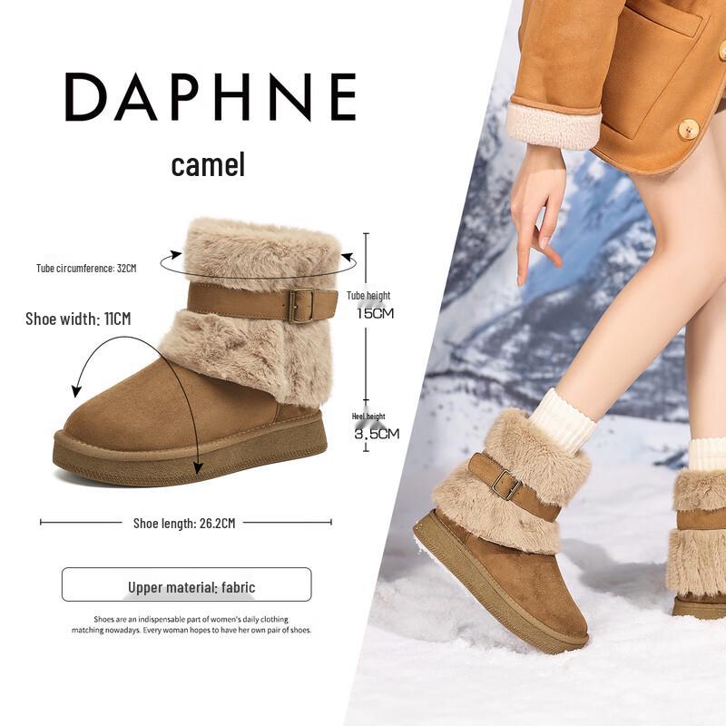 Женские теплые снежные ботильоны Daphne из искусственного меха