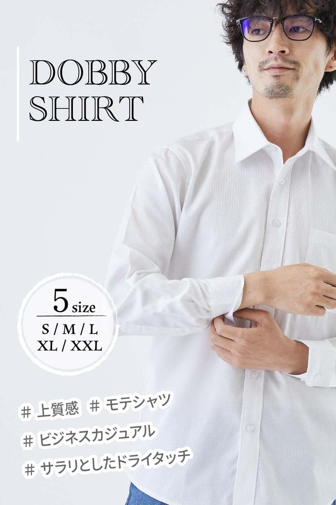 Валерия Белое Платье Деловая Полосатая Добби Длинный Белый Топ 1 Мужская Рубашка, Рубашка, Рубашка, Переплетение, Повседневный, Рукав, (Размер M, Рубашка)