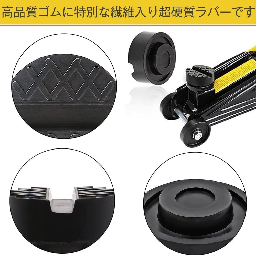 Jack Pad 2 Pack Jack Lift Pad Grooved Rubber Pad Super Heavy Duty Special