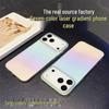 Creative Rainbow Laser Translucent Acrylic Phone Case for Apple 17/16/15 - High Transparency, Durable Hard Shell