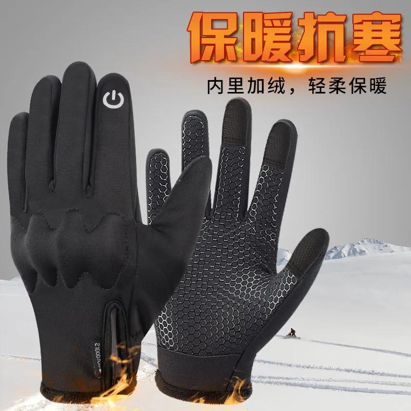 Winter Thermal Gloves, Windproof Cold Resistant Touch Screen Gloves For Outdoor Cycling Riding Sports Daily Use