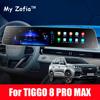 Для CHERY TIGGO 8 Pro Max 2023 2024 2025 Автомобильный GPS-навигатор Защитная пленка для экрана HD Сенсорный экран Антицарапина Пленка-защита для консоли