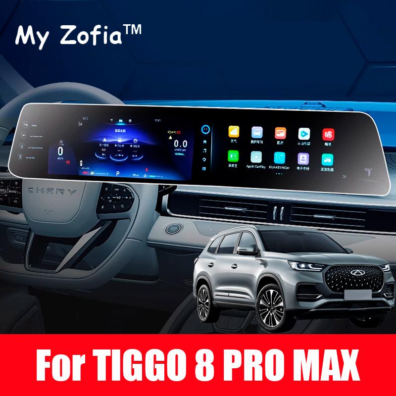 Для CHERY TIGGO 8 Pro Max 2023 2024 2025 Автомобильный GPS-навигатор Защитная пленка для экрана HD Сенсорный экран Антицарапина Пленка-защита для консоли