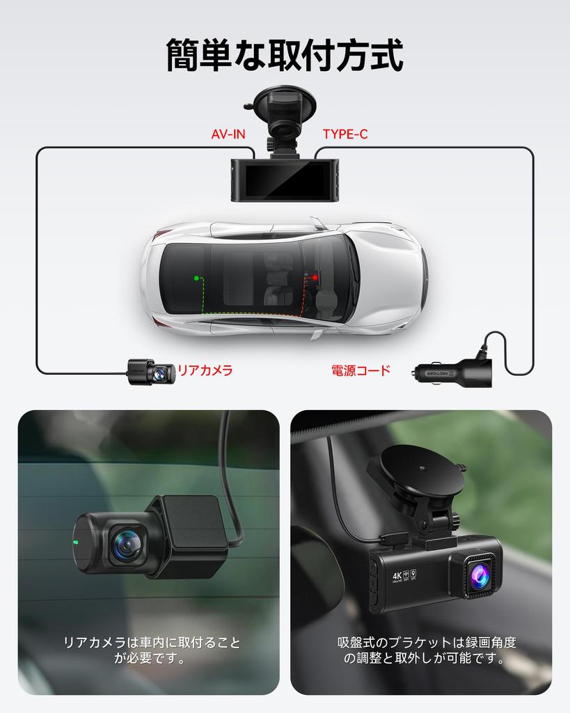 Видеорегистратор REDTIGER F7N, Передняя и задняя камера, 4K UHD, 8 мегапикселей, GPS, WIFI,