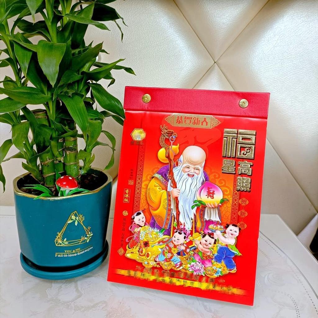 2026 Chinese Daily Calendar(18K), Year of The Horse Spring Festival Lunar Year Traditional Individual Page Per Day Total 365 Pages with 24 Solar