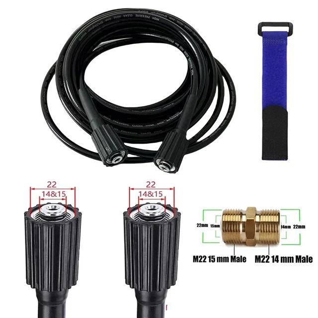 0.5-50 M High Pressure Washer Hose Pipe Cord Car Washer Water Cleaning Extension Hose Water Hose M22 14/15mm Brass Connector
