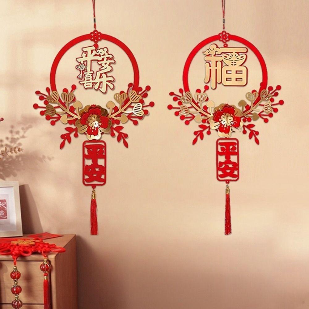 2025 Flocking Cloth Door Stickers Handmade Window Paper-cuts Durable Couplet  New Year Decorations