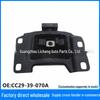 Накладка на ножку левого стола для 08 Mazda 5 2.0L MT (CC29-39-070A)