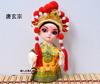 Beijing Tangrenfang Peking Opera Silk Doll, Chinese Traditional Folk Craft Figurine