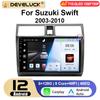 Android 12 Автомобильное радио для Suzuki Swift 2003 - 2010 2 Din GPS-навигация Carplay Auto Stereo интеллектуальные системы Smart Autoradio