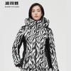 B10142118 Hooded Short Down Jacket - Black & White Zebra Print