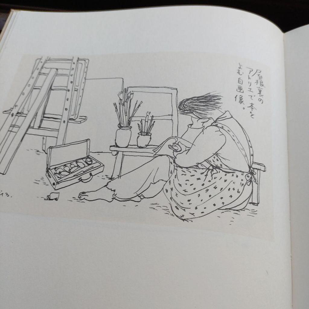 [USED] Iwasaki Chihiro Art Collection 1-3