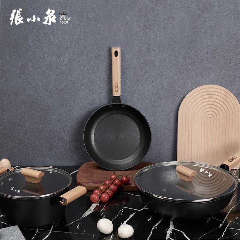 Zhang Xiaoquan Yuexiang Fine Iron Cookware Set