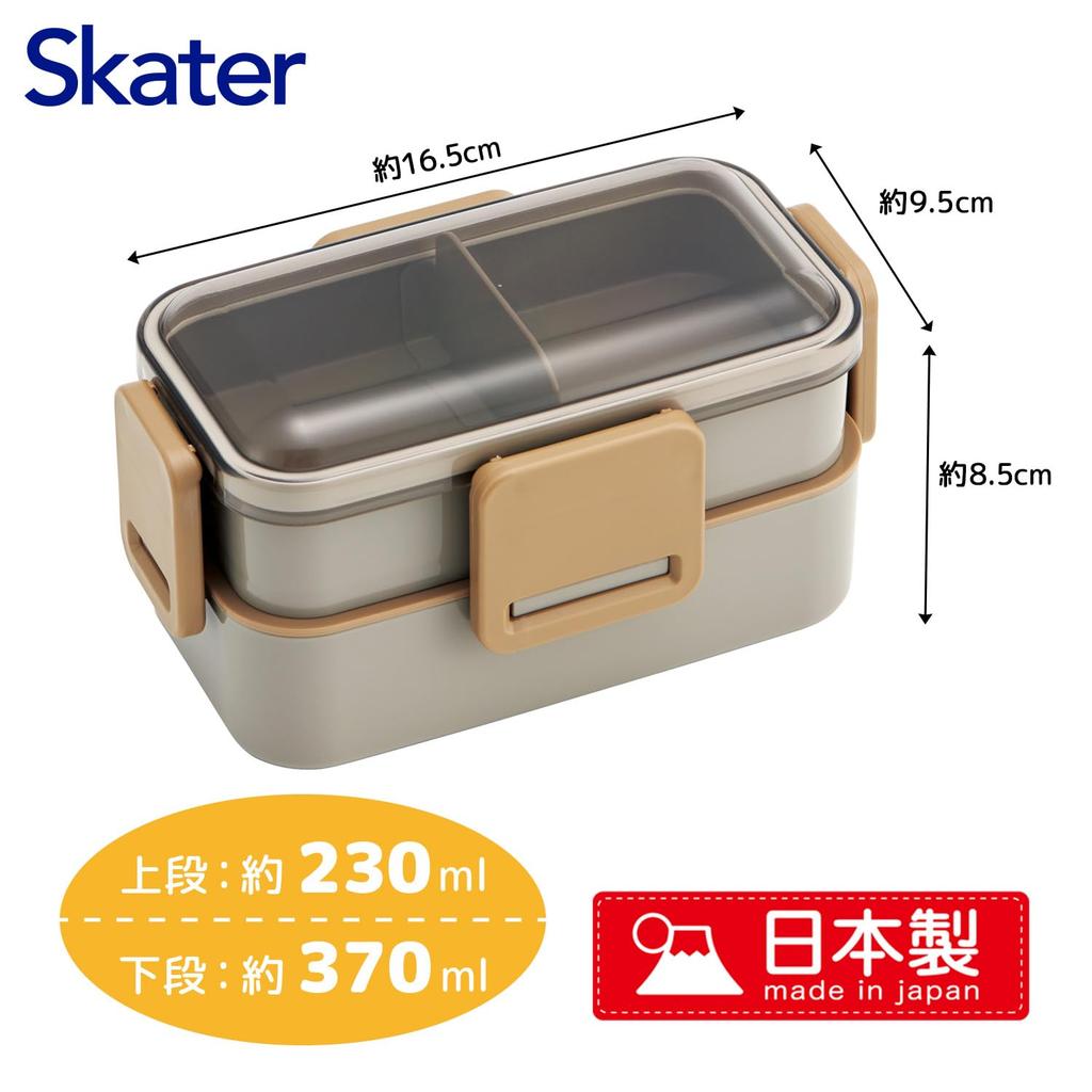 Skater Bento Box 2-Tier 600ml Women’s Japanese Dome Lid Fluffy Presentation Dishwasher Microwave Safe Mocha Gray PFLW4AG-A
