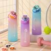 Tritan Scented Cup with Aroma Infusion Straw - Sugar-Free, Calorie-Free, Two-Tone Gradient Plastic Water Bottle Gadget
