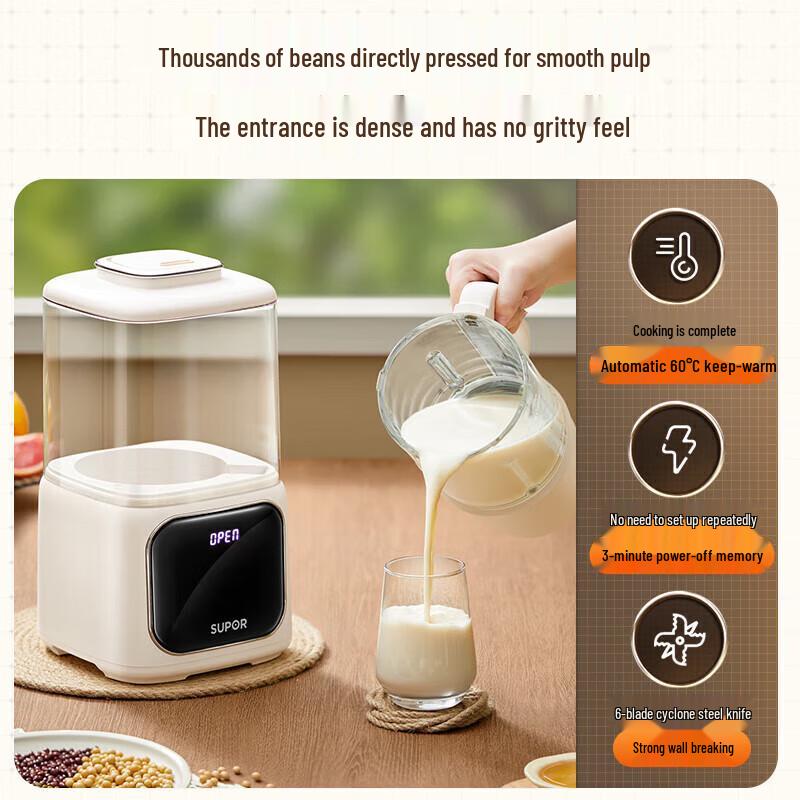 Тихий многофункциональный блендер и соеварка Supor