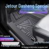 Водонепроницаемые автомобильные коврики Jetour Dasheng из ТПЭ с полным покрытием и защитой порогов