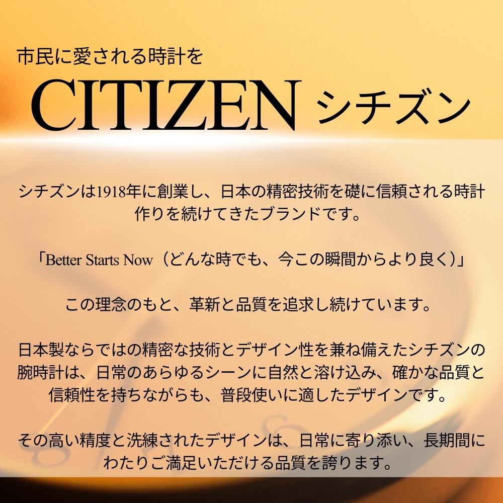 Citizen Автоматические часы TSUYOSA Розовые Нержавеющая сталь и Механические часы Прибытие (Сила) Мужской Женский - Возраст