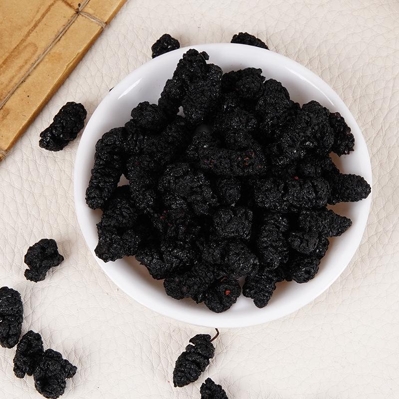 150g Dried Black Mulberries - Ideal for Soaking