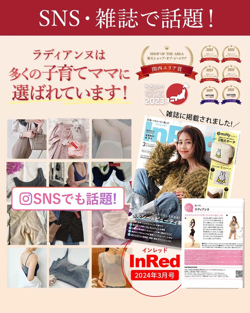 Radianne Ring Out Rounded Shoulder Back Support Hunchback Support Shoulder Blade Support Shaper, Belt, Belt,