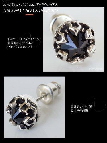 Earrings Silver Earrings Crown Crown Zirconia Hard Pi0419 Sold As 1 Piece Per Ear Pi0419-111 [Brand Name 2PIECES] Men's