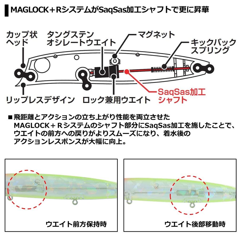 Daiwa Seabass Minnow Morethan Cross Counter 97F Adel Gold Rainbow