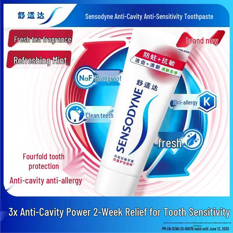Зубная паста Sensodyne Мята (2-Pack) & OMO Сакура Стиральный порошок Комплект