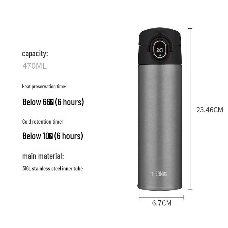 THERMOS Smart Insulated Bottle 470ml