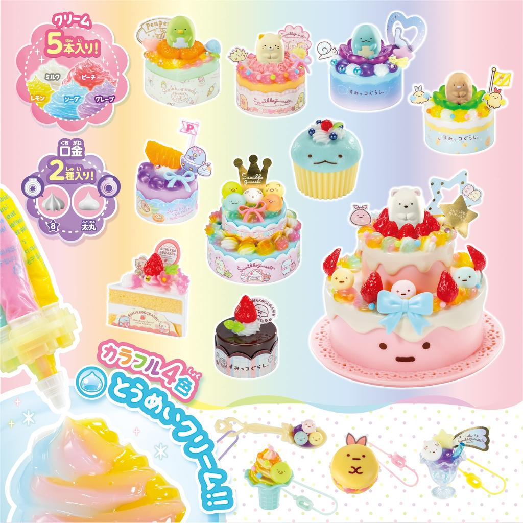 Персонаж Уиппл Гураши Радуга Сладости Специальный ST Mark Сертификация Возраст Игрушка Украшения Кондитер Изготовление Игрушка Уиппл Эпоха ЭПОХА [Набор Сумикко]