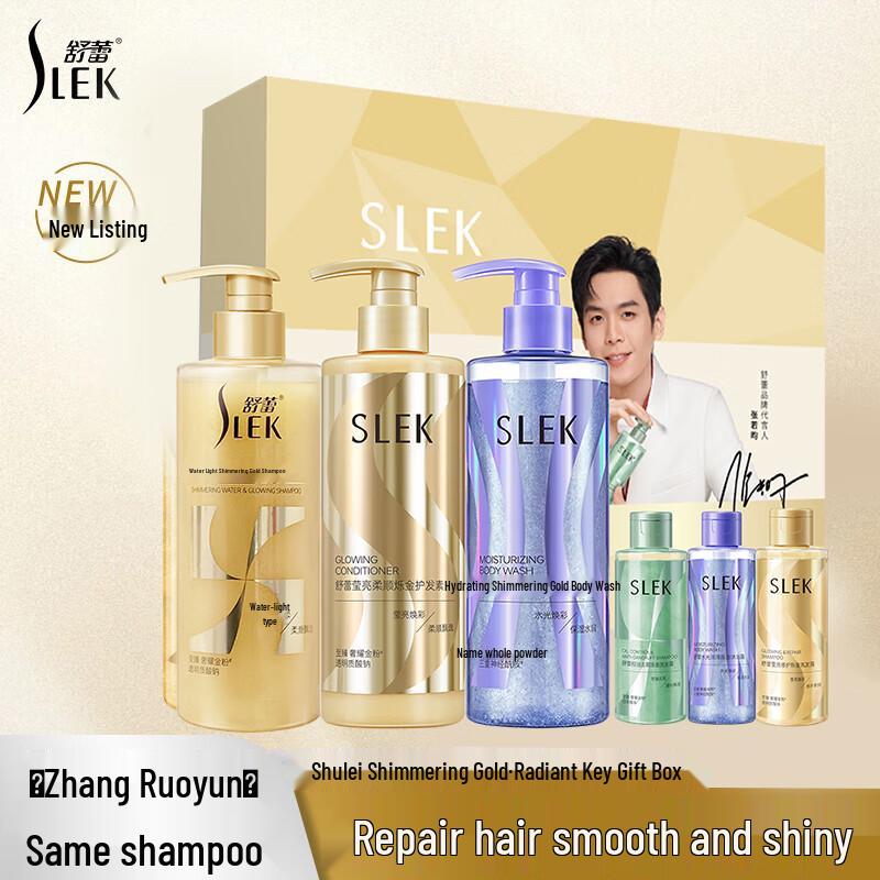 Sulei Luminous Hair & Body Care Gift Set