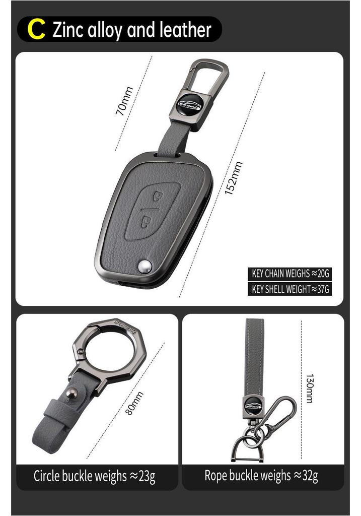 Кожаный держатель для брелока Foton Aumark S1/S3 и Aoling Speed Transport PRO