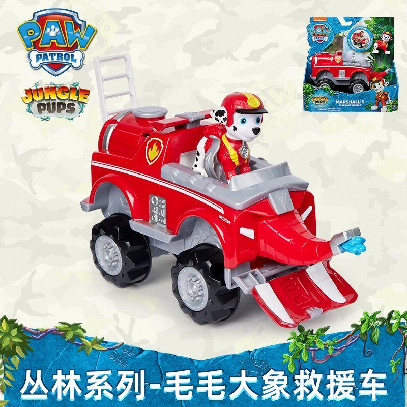 100% Genuine Paw Patrol Jungle Series Chase Skye Marshall Animal Shapeshiftingjungle Secret Realm Dog Rescue Car Vehicle Kid Toy