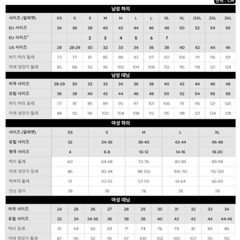 Lacoste Мужские спортивные штаны S Double Face Xh3870 54n Ibh