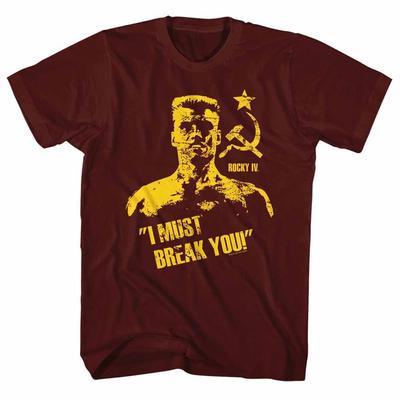 Футболка 'Rocky Break You'