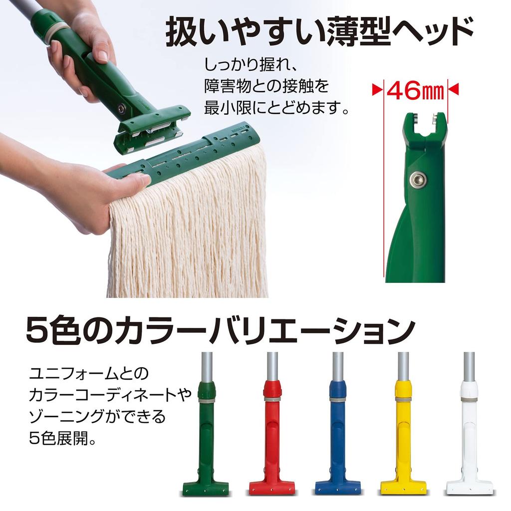 TERAMOTO FX Handle Aluminum Telescopic Handle Red