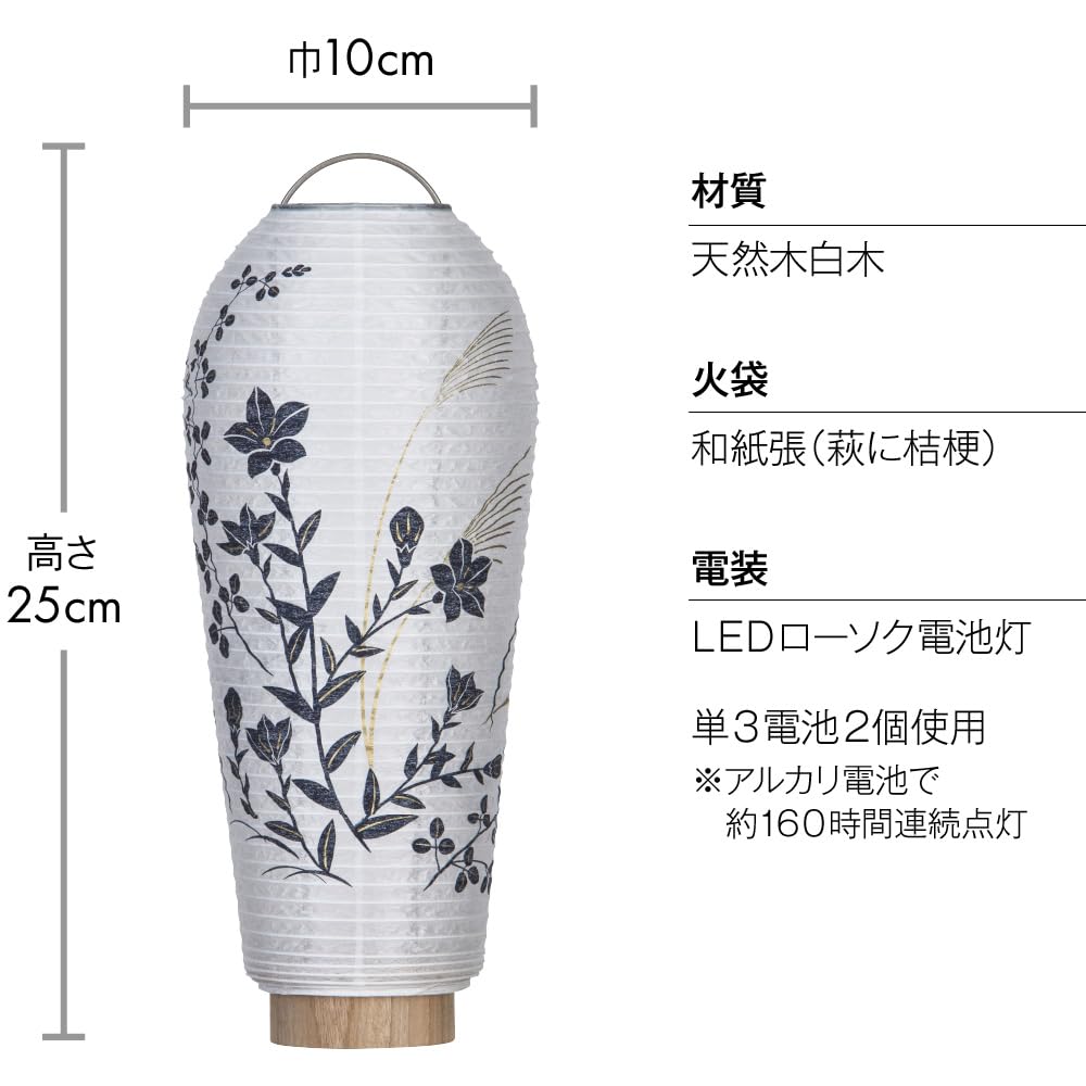 Буддийский алтарный магазин Takita Shoten Мини-фонарь Bon Фонарь Bon Маленький бисер Hagi и колокольчик 25 см x Диаметр огненного мешка Подвесной фонарь Сертификат