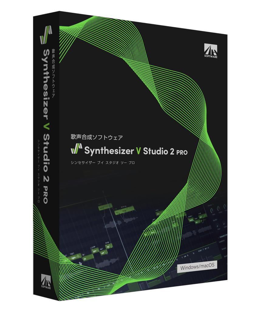 AHS Synthesizer V Studio 2 Pro