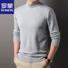 ROMON Men's Thickened Casual Knit Pullover Sweater