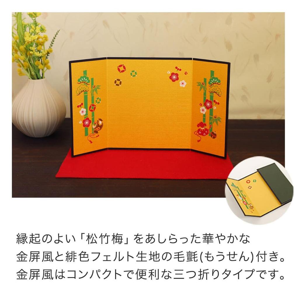 Longevity Bear 12cm Small Size Folding 77th Birthday Normal [Petitrou] (Golden Screen)