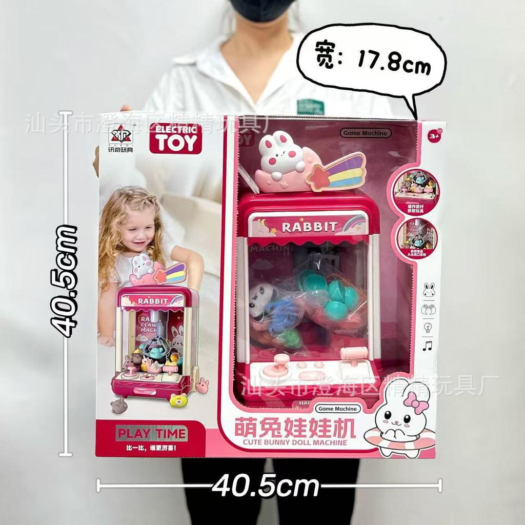 Детский монетоприемный автомат для скручивания конфетных яиц Разборка автомата для скручивания яиц-сюрпризов Имитация автомата для скручивания яиц Игровой автомат Игровые очки Городское учреждение