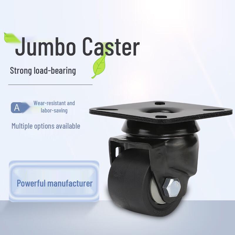 Low Center of Gravity Heavy-Duty Nylon Caster with Brake